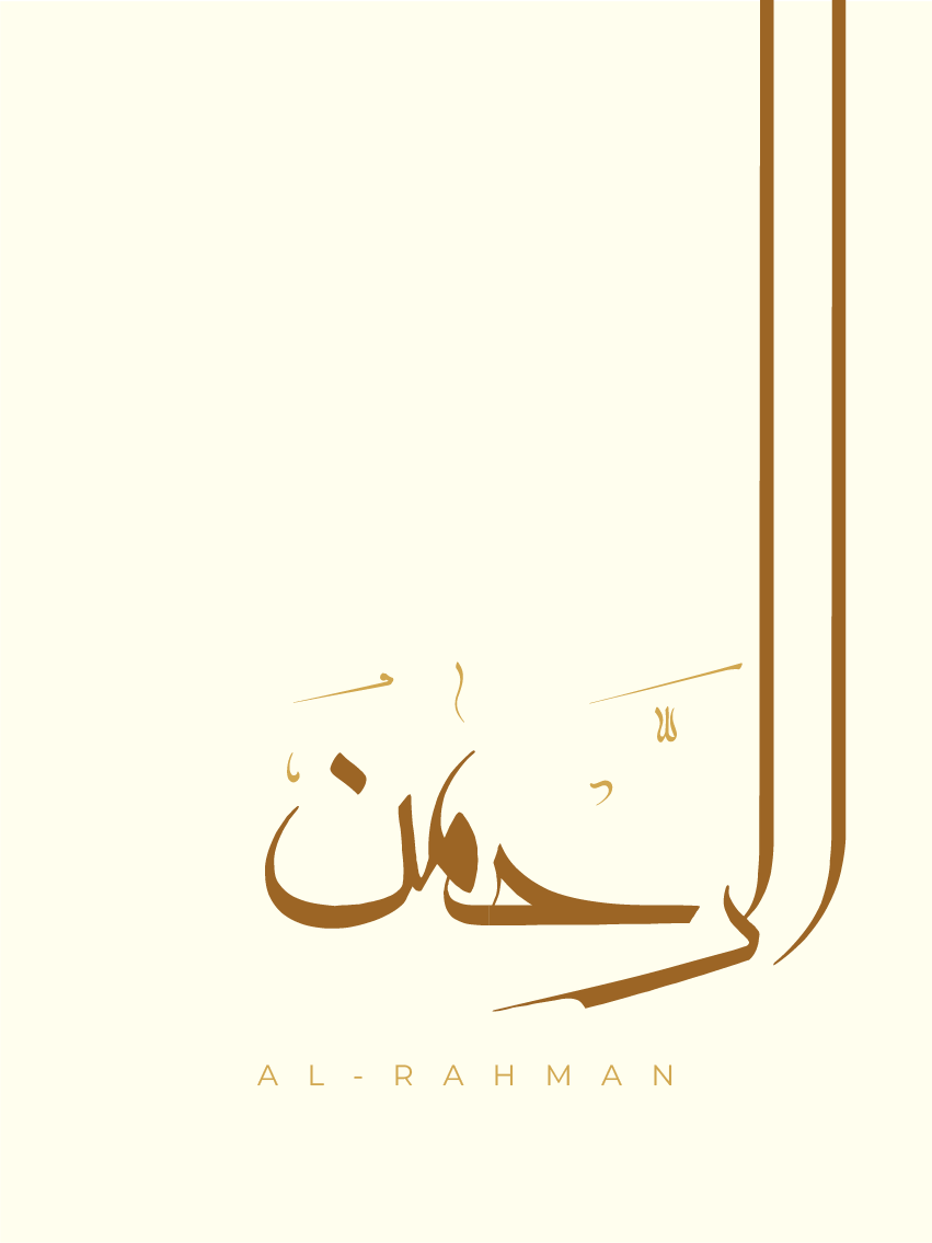 Ar Rahman