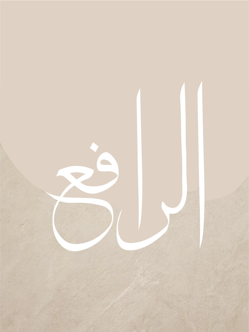 Al Rafi