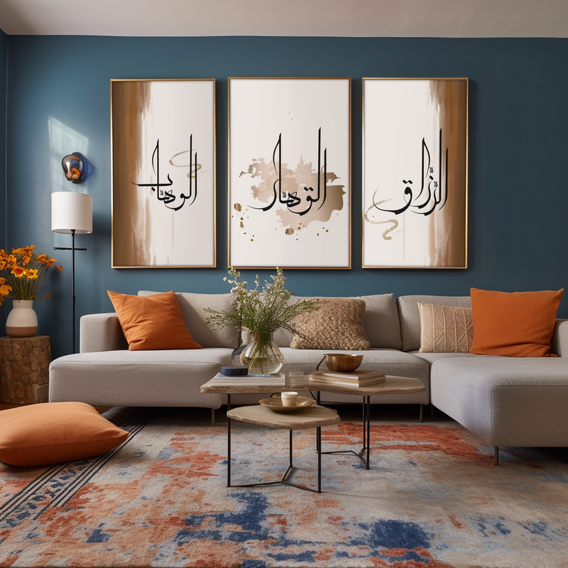 Islamischer Poster Wandkunst mit Al Wahhab Ar Razzaq Al Qahhar