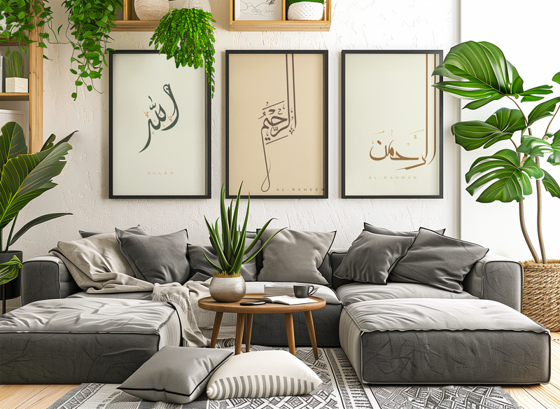 Islamischer Poster Wandkunst mit Allah Ar Rahman Ar Rahiim