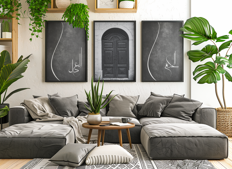 Islamischer Poster & Wandkunst mit einer Ästhetischen Tür Al Hakem und Al Aziiz