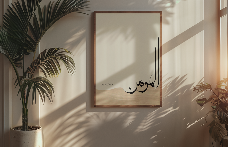 Islamischer Poster & Wandkunst mit Al Mu'min