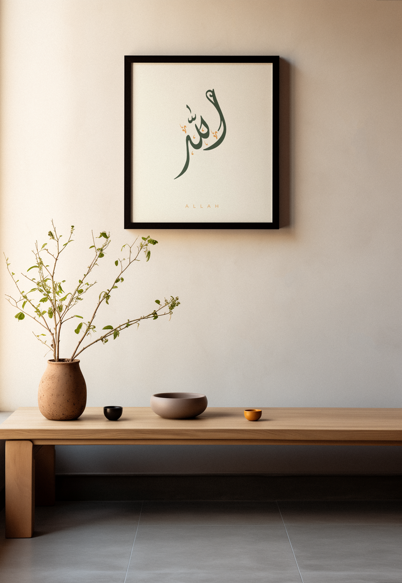 Islamischer Poster Wandkunst mit Allah