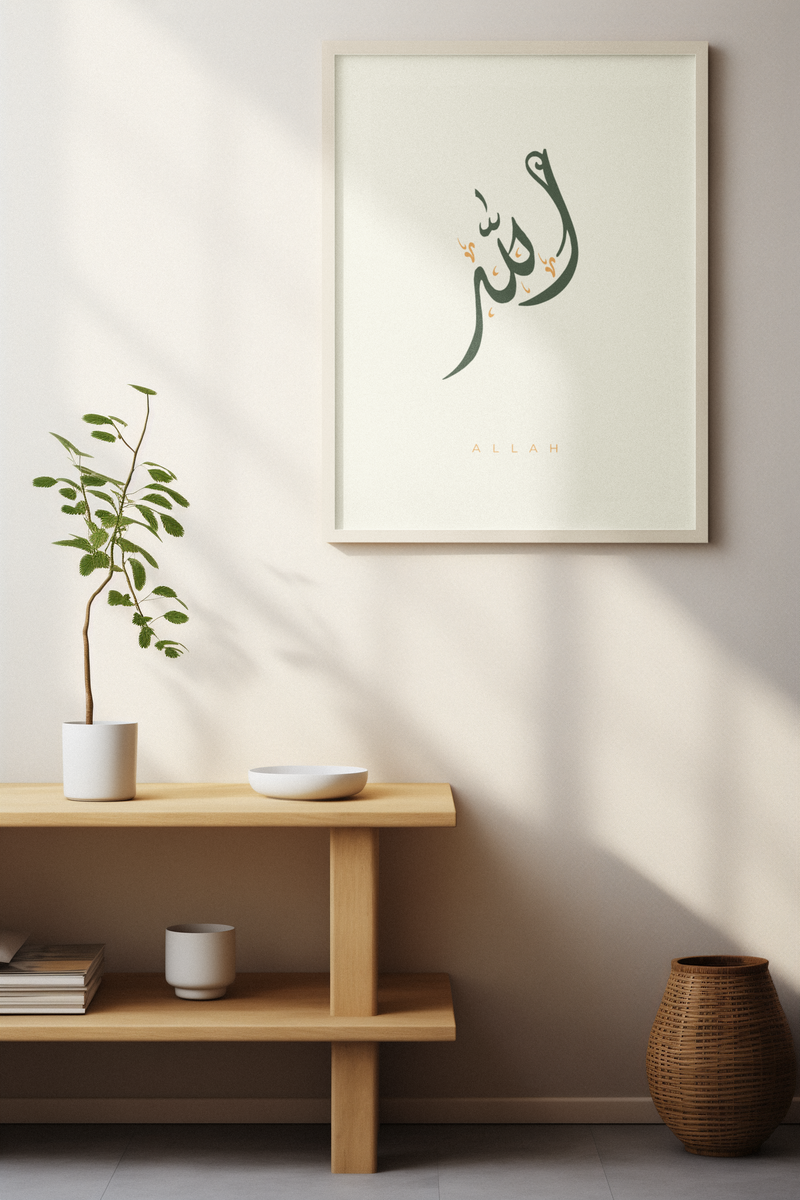 Islamischer Poster Wandkunst mit Allah