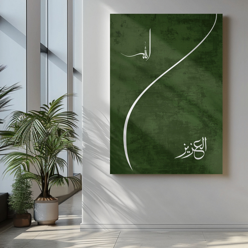 Islamischer Poster & Wandkunst mit Al Aziz