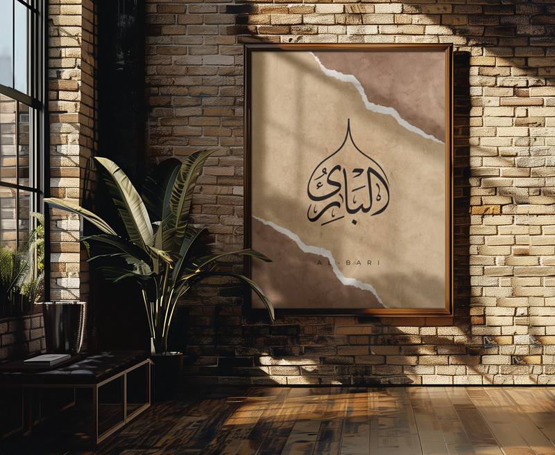 Islamischer Poster Wandkunst mit Al Bari