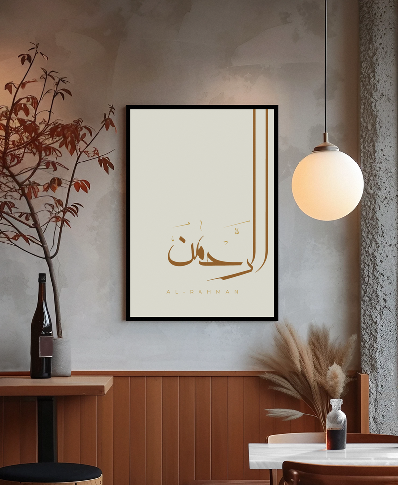 Islamischer Poster Wandkunst mit Ar Rahman