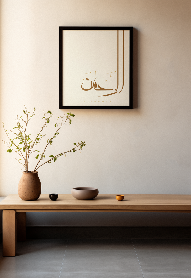 Islamischer Poster Wandkunst mit Ar Rahman