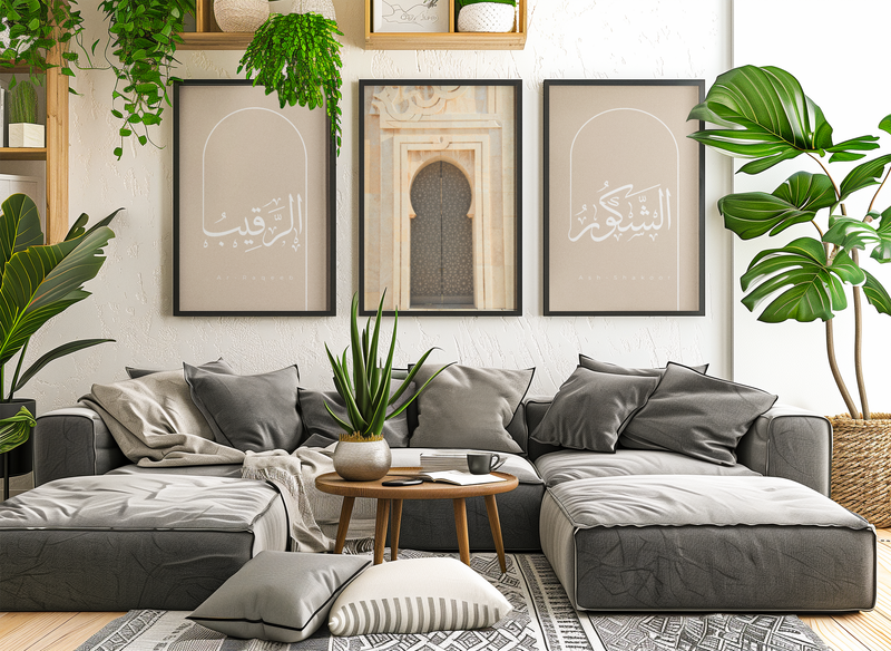 Islamischer Poster & Wandkunst mit Ar Raqiib Ash Shakuur