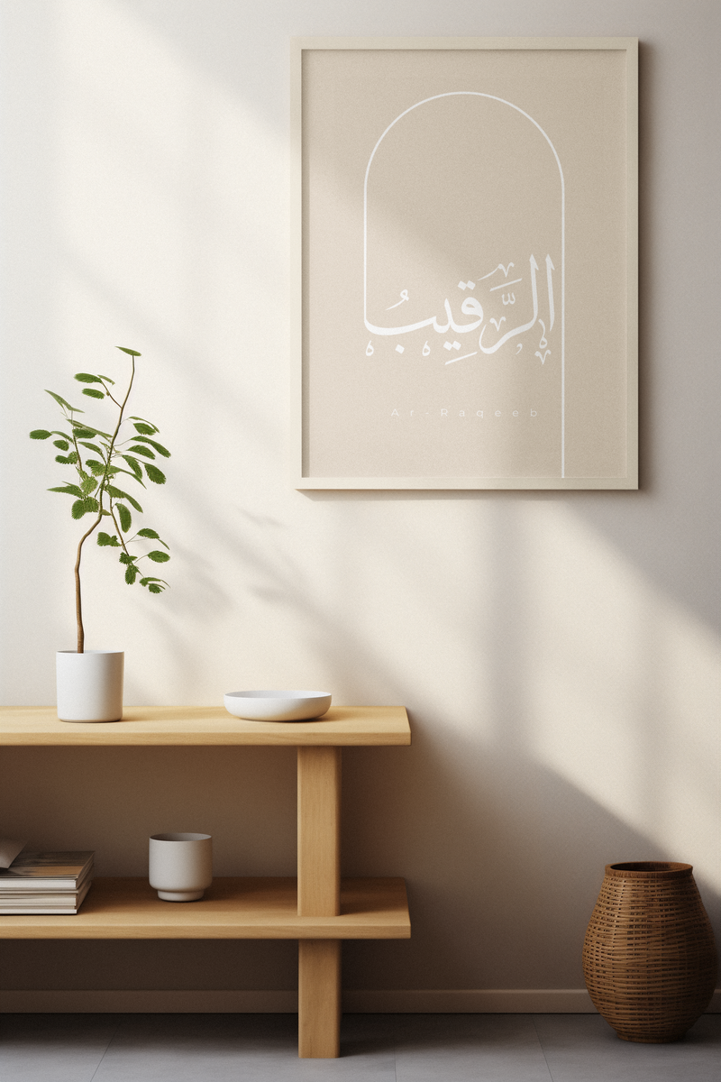 Islamischer Poster & Wandkunst mit Ar Raqiib