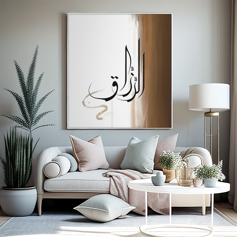 Islamischer Poster Wandkunst mit Ar Razzaq