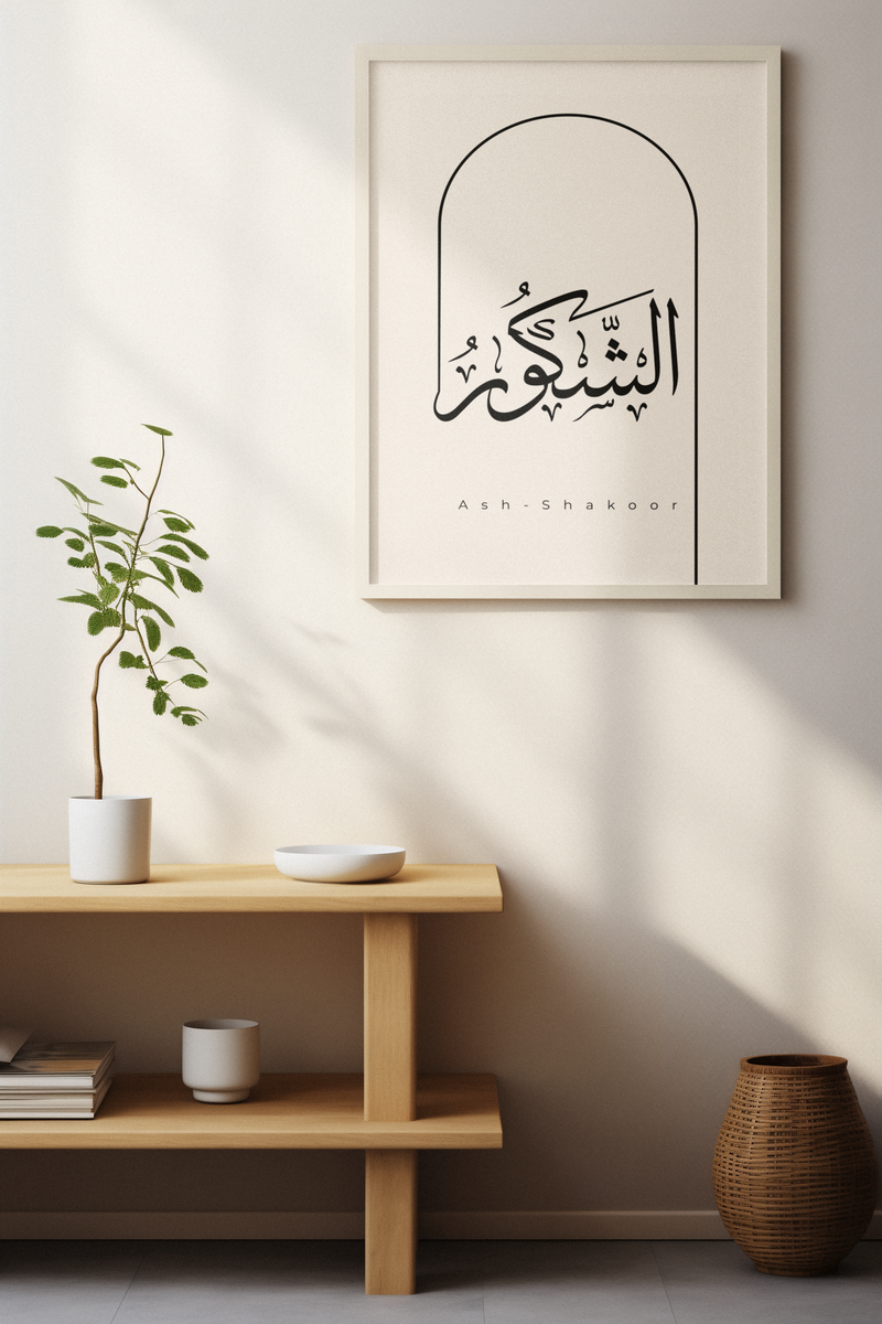 Islamischer Poster & Wandkunst mit Ash Shakuur