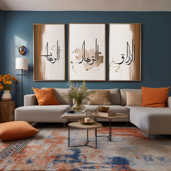 Islamischer Poster Wandkunst mit Ar Razzaq Ql Qahhar Al Wahhab