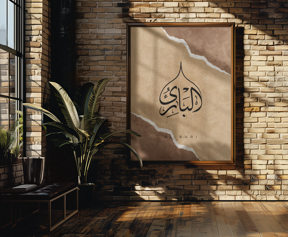 Islamischer Poster Wandkunst mit Al Bari