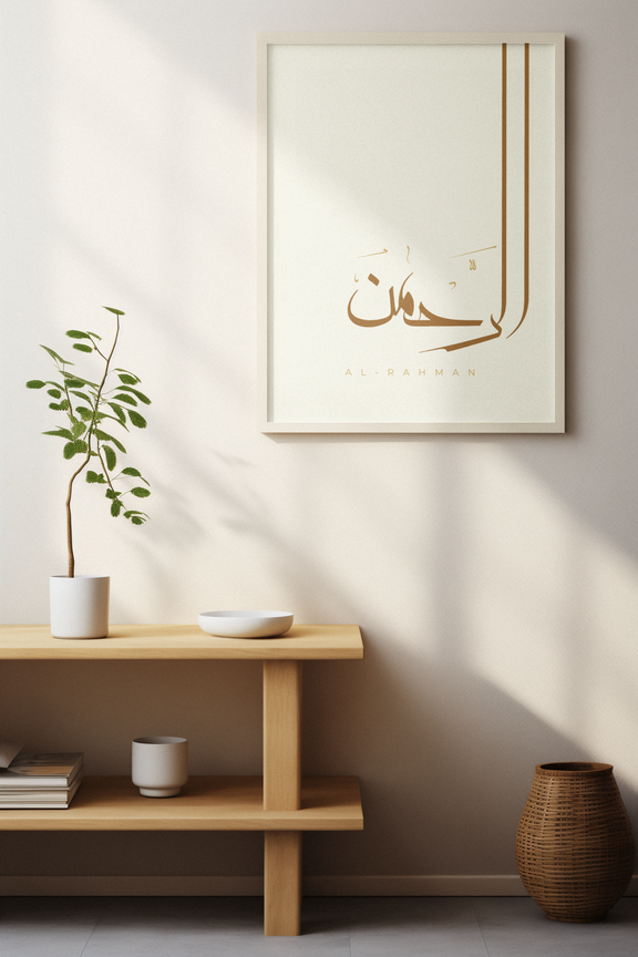 Islamischer Poster Wandkunst mit Ar Rahman